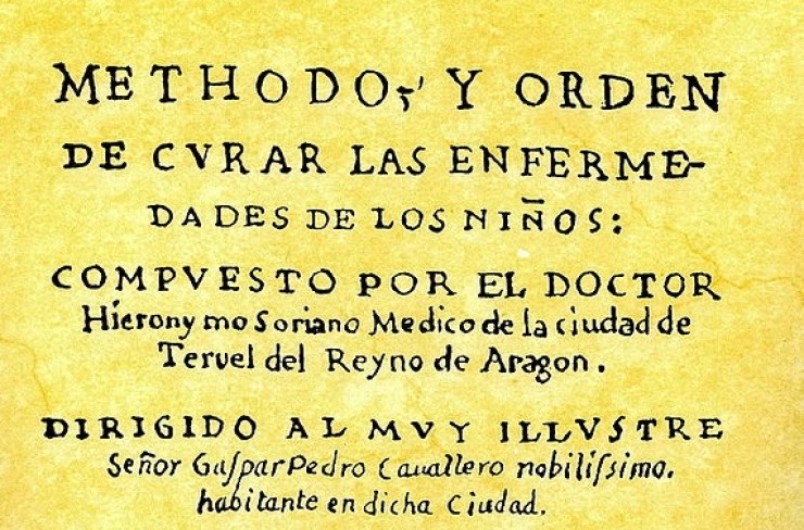 Fragmento de la portada del manual de Jerónimo Soriano, 1600