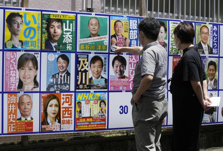 Los votantes miran los carteles de los candidatos para las elecciones a la Cámara Alta frente a un colegio electoral en Tokio, Japón. (EFE/EPA/KIMIMASA MAYAMA).