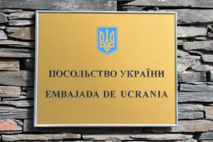 Imagen de archivo de la placa de la embajada de Ucrania en Madrid. / Europa Press.